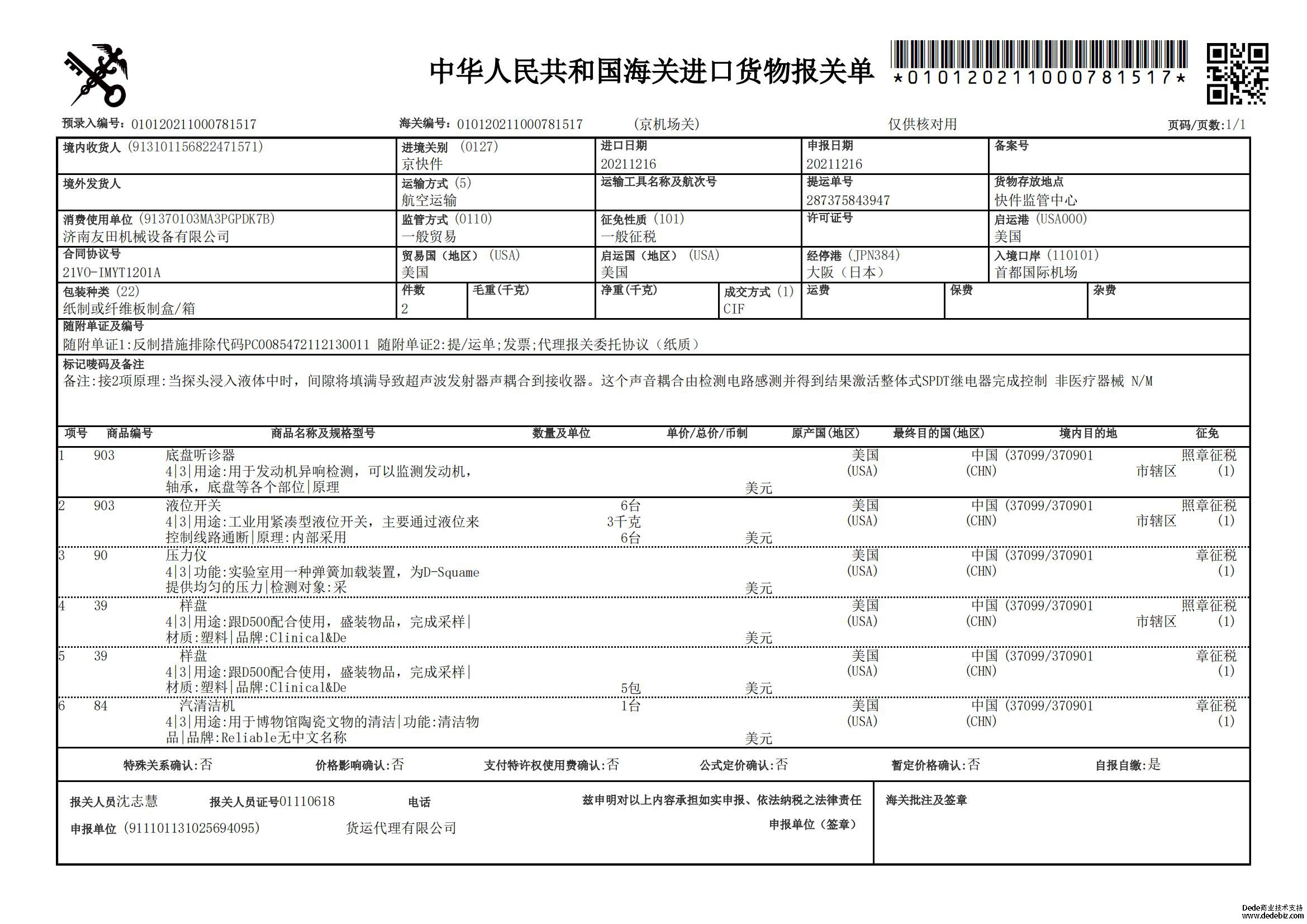 ��������Cе�O�䵽؛���P��